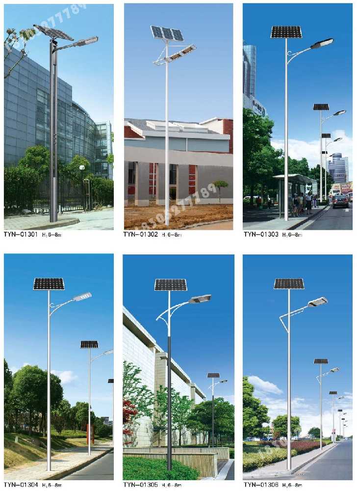 峨眉山市市政道路太阳能路灯